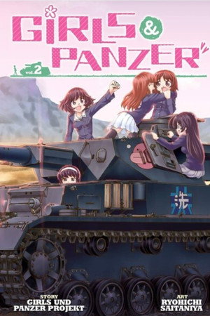 ガールズ&パンツァー poszter