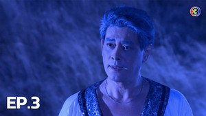 กุหลาบไฟ 1. évad Ep.3 3. epizód