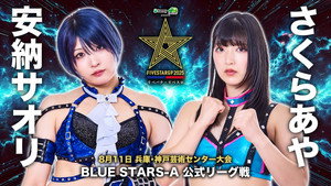 スターダム・ワールドのスターダム 15. évad Ep.80 80. epizód