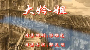 七十二家房客 4. évad Ep.41 41. epizód