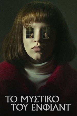 The Enfield Poltergeist poszter