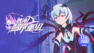 暂停！智序重组 1. évad Ep.6 6. epizód