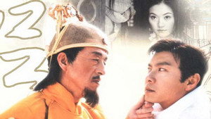 聚宝盆 kép