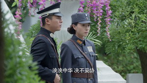 铁血淞沪 1. évad Ep.13 13. epizód