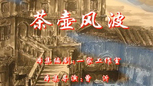 七十二家房客 4. évad Ep.14 14. epizód