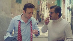 أبو عمر المصري 1. évad Ep.6 6. epizód