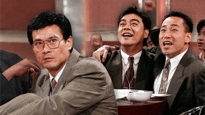 大時代 kép