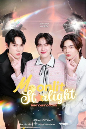 คืนดาวพราวจันทร์ 1. évad () poszter