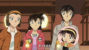 名探偵コナン 1. évad Ep.1244 1244. epizód