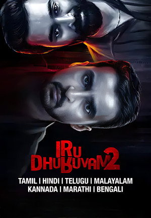 Iru Dhuruvam poszter