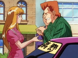 こちら葛飾区亀有公園前派出所 1. évad Ep.6 6. epizód