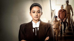 குட் வைஃப் kép