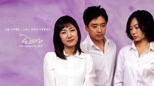 로즈마리 kép