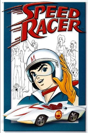 マッハGoGoGo 1. évad (1967-09-23) poszter