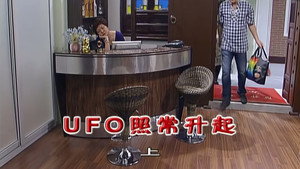 外来媳妇本地郎 6. évad Ep.2188 2188. epizód