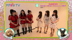 アゲぽよ TV 2014. évad Ep.20 20. epizód