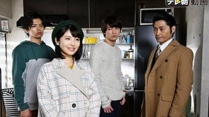 アリバイ崩し承ります 1. évad Ep.5 5. epizód
