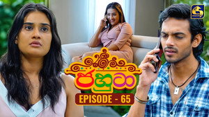 ජහුටා 1. évad Ep.65 65. epizód