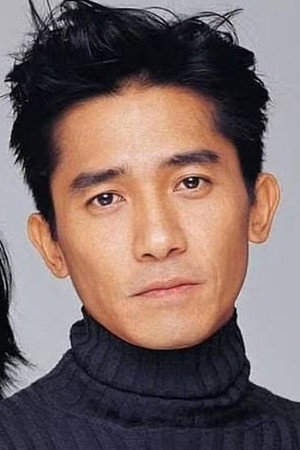 梁朝偉 profil kép
