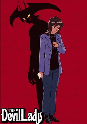 デビルマン レディー poszter