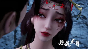 丹道至尊 1. évad Ep.100 100. epizód