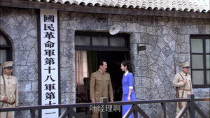 破阵 1. évad Ep.18 18. epizód