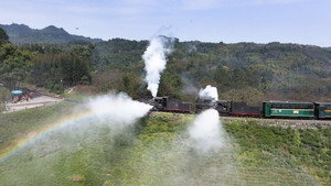 地球鉄道 1. évad Ep.16 16. epizód