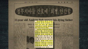 꼬리에 꼬리를 무는 그날 이야기 3. évad Ep.142 142. epizód