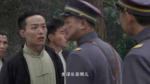 刘伯承元帅 1. évad Ep.3 3. epizód