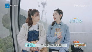 幸运旅行家 1. évad Ep.2 2. epizód