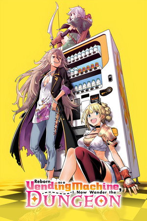 自動販売機に生まれ変わった俺は迷宮を彷徨う poszter