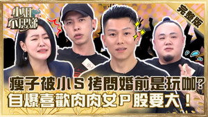小姐不熙娣 1. évad Ep.288 288. epizód