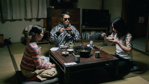 外道の歌 kép