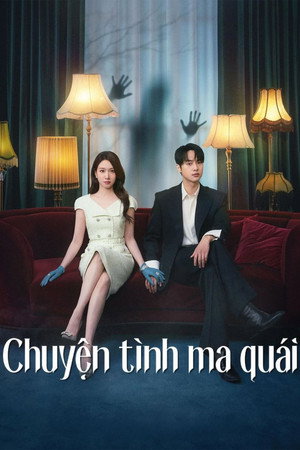 오싹한 연애 poszter