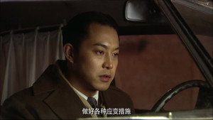 渗透 1. évad Ep.8 8. epizód