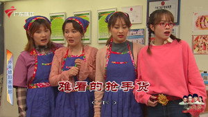 外来媳妇本地郎 12. évad Ep.4002 4002. epizód