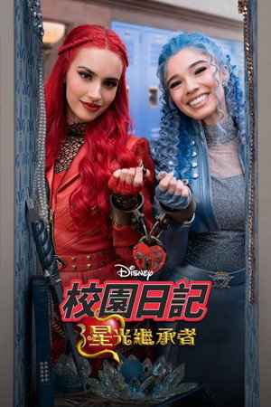 Locker Diaries: Descendants poszter