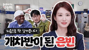 홍.건.데 2. évad Ep.38 38. epizód