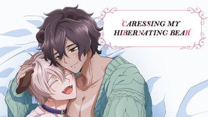 森のくまさん、冬眠中。 kép