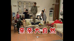 外来媳妇本地郎 2. évad Ep.462 462. epizód