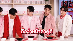 Bestie Tasty ชูรักด้วยชูรส by อายิโนะโมะโต๊ะ 1. évad Ep.5 5. epizód