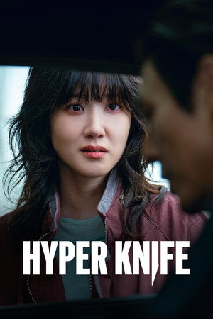 Hyper Knife – Egy rivalizálás sebei poszter