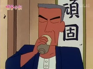 クレヨンしんちゃん 2. évad Ep.721 721. epizód