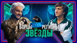 Звёзды 1. évad Ep.3 3. epizód