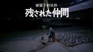 新ウルトラマン列伝 1. évad Ep.35 35. epizód