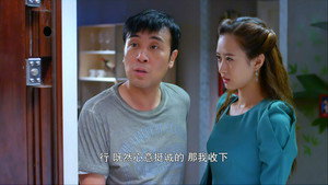 爱的多米诺 1. évad Ep.9 9. epizód