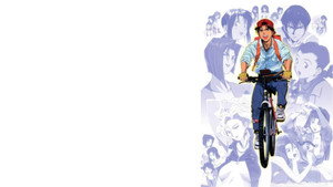 GOLDEN BOY さすらいのお勉強野郎 kép