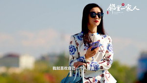 邻里一家人 kép