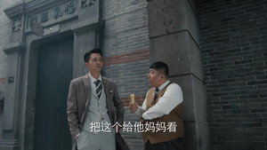 薄冰 1. évad Ep.27 27. epizód