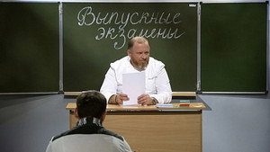 Адская кухня с Константином Ивлевым 5. évad Ep.17 17. epizód